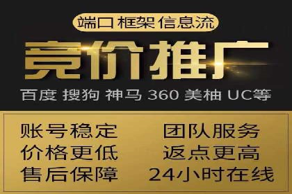 信息流算法优化案例分析