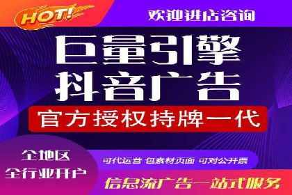 百度信息流开户流程解析
