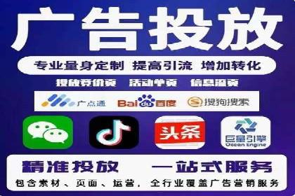 精准投放，信息流广告的秘诀：某电商平台的实战经验